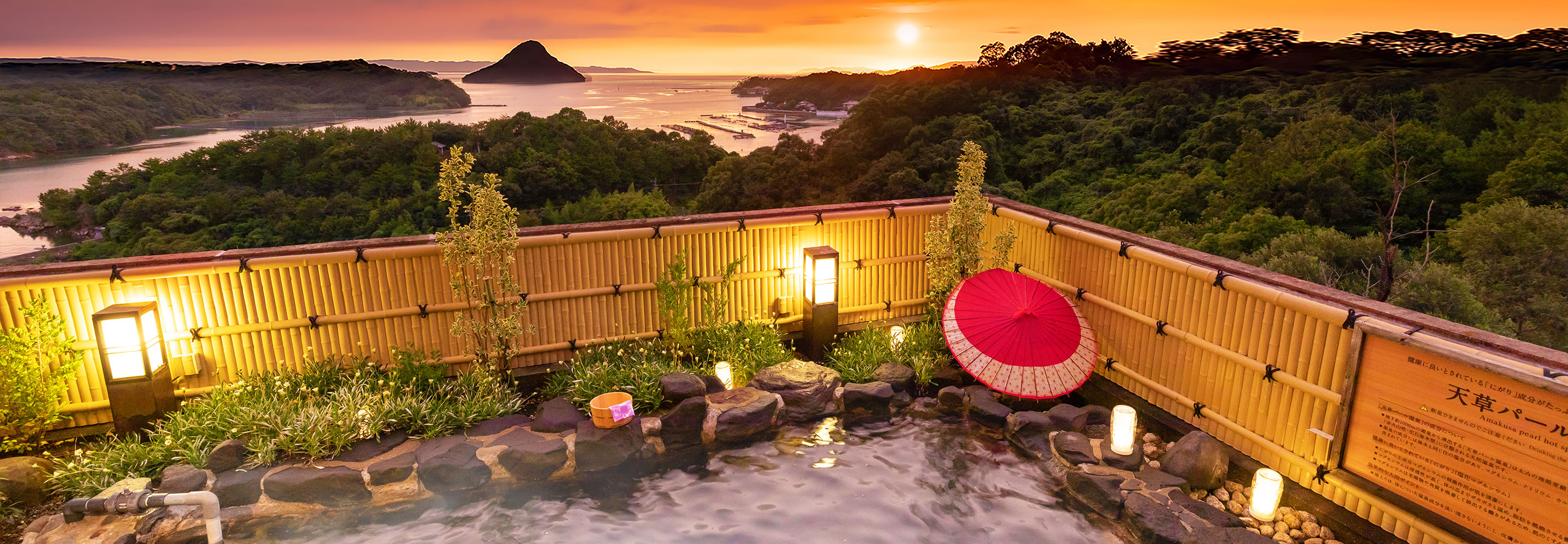 天草富士を一望する露天風呂と、海鮮グルメバイキングを楽しむ温泉ホテル